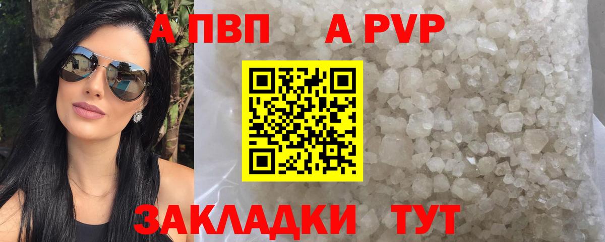 НБОМе Калач-на-Дону