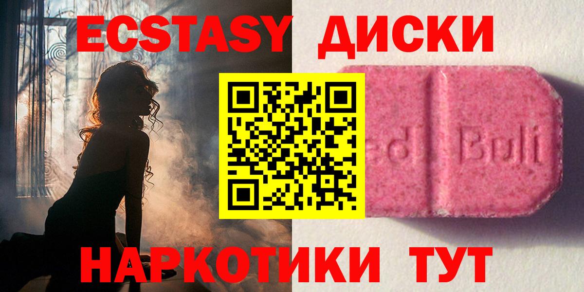ЭКСТАЗИ Philipp Plein  Ecstasy Punisher  Вход с VPN  ЭКСТАЗИ  Калач-на-Дону 