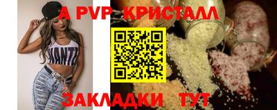 ПСИЛОЦИБИНОВЫЕ ГРИБЫ Братск