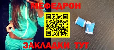 молекула духа Брянск