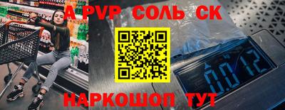марки lsd Боровичи