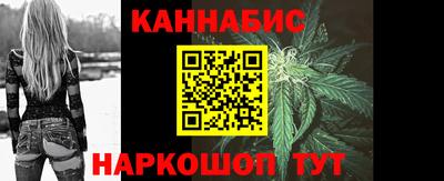 молекула духа Брянск