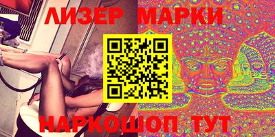ПСИЛОЦИБИНОВЫЕ ГРИБЫ Братск