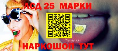 молекула духа Брянск
