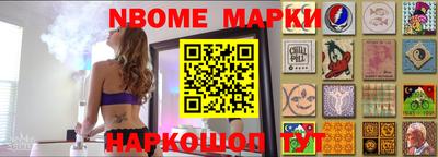 марки lsd Боровичи