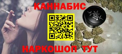 молекула духа Брянск