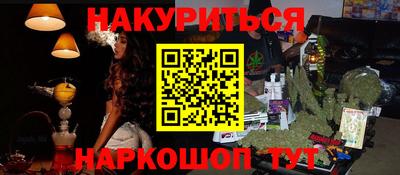 молекула духа Брянск