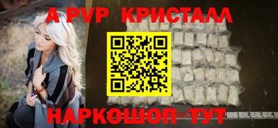 молекула духа Брянск