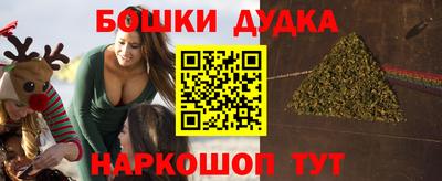 ПСИЛОЦИБИНОВЫЕ ГРИБЫ Братск