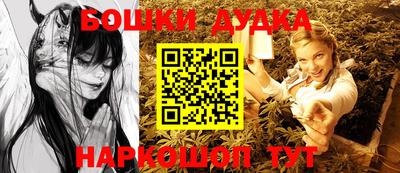 ПСИЛОЦИБИНОВЫЕ ГРИБЫ Братск