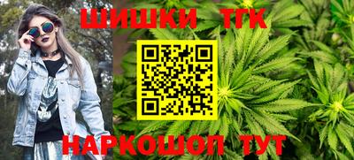 молекула духа Брянск