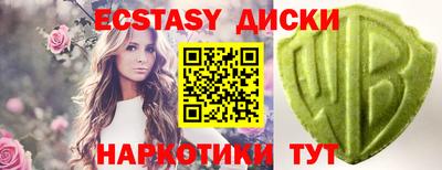 ПСИЛОЦИБИНОВЫЕ ГРИБЫ Братск