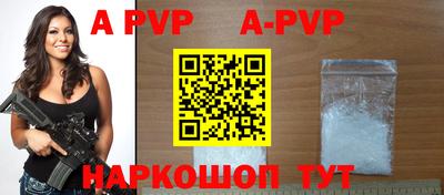молекула духа Брянск