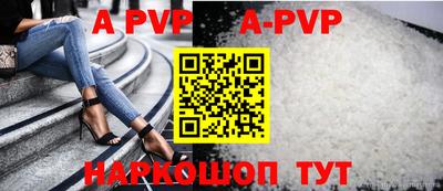 молекула духа Брянск
