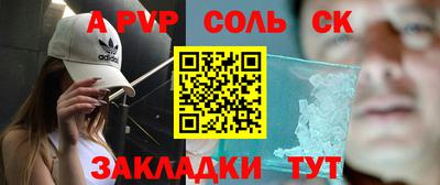 марки lsd Боровичи
