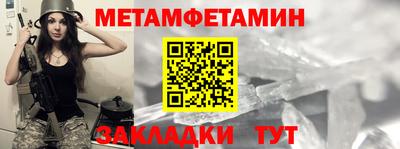 ПСИЛОЦИБИНОВЫЕ ГРИБЫ Братск