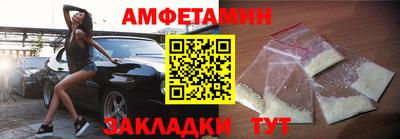 ПСИЛОЦИБИНОВЫЕ ГРИБЫ Братск