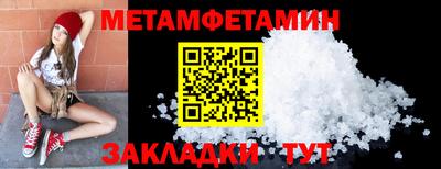 марки lsd Боровичи