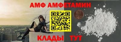 молекула духа Брянск