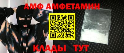 ПСИЛОЦИБИНОВЫЕ ГРИБЫ Братск
