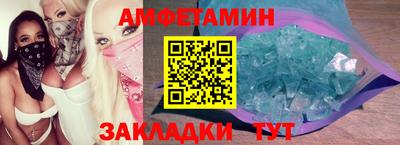 марки lsd Боровичи