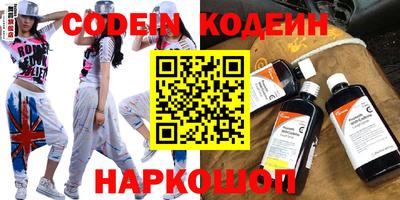 молекула духа Брянск