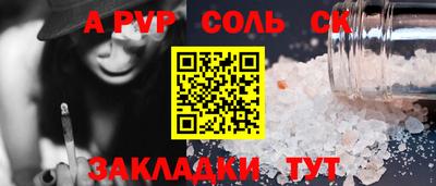 марки lsd Боровичи