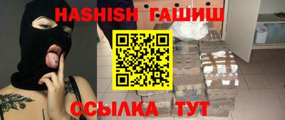молекула духа Брянск