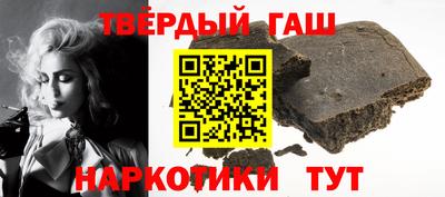 молекула духа Брянск