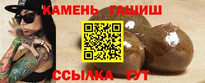 молекула духа Брянск