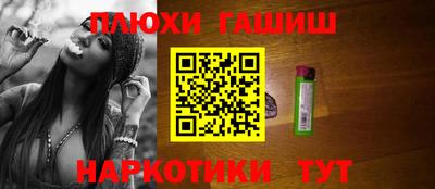 ПСИЛОЦИБИНОВЫЕ ГРИБЫ Братск