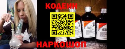 молекула духа Брянск