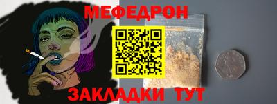 молекула духа Брянск