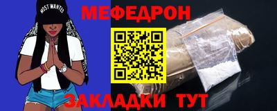 молекула духа Брянск